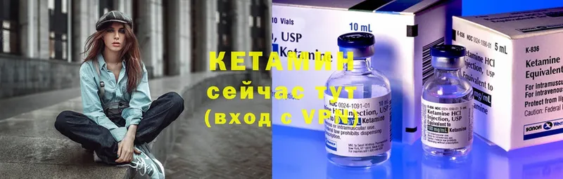 наркота  Нефтекумск  КЕТАМИН ketamine 