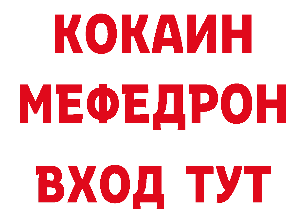 Бутират жидкий экстази ССЫЛКА маркетплейс гидра Нефтекумск